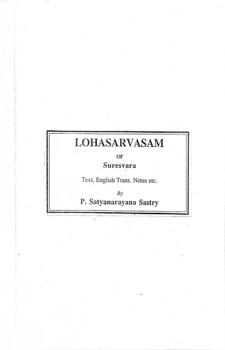 Lohasarvasvam of Suresvara